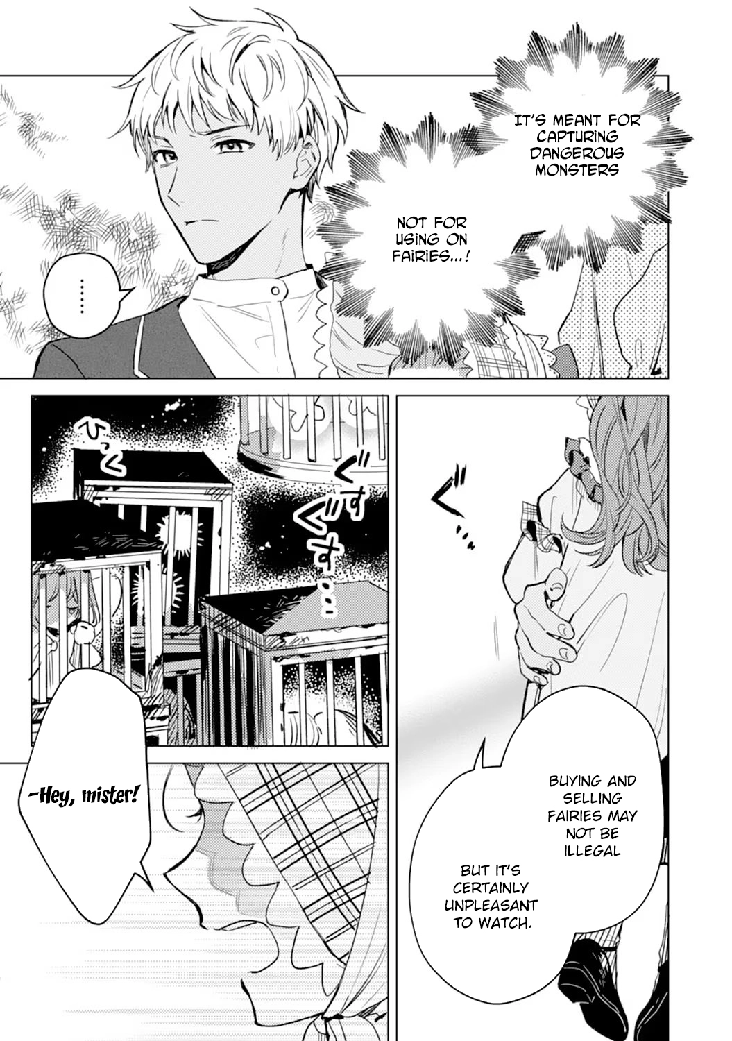 The Reincarnated Villainess Child Becomes the Scary Duke’s Beloved Daughter. Chapter 4 Page 3